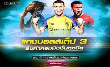 ใช้Google