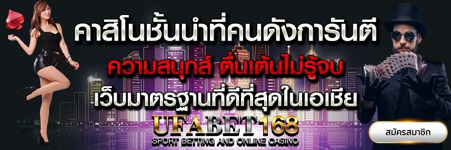 เว็บคาสิโน